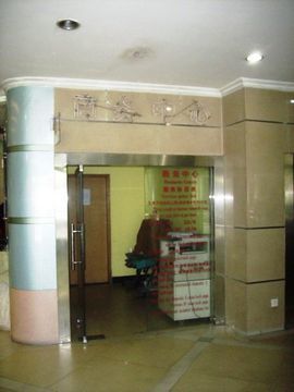 V8 Hotel - Train Station Guangzhou Exterior photo